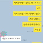 ㅋㅋㅋㅋㅋ음성인식으로 <b>타자</b>쳤는데 개웃기네ㅌㅋㅋㅋㅋㅋ
