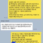 [꼭조언부탁] 이게 정말 개념없는 부탁이었는지 봐주세요
