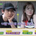 [EXO] 다음주 쨘내투어에 찬열이 나온당 <b>운전</b>도 함ㅠㅠㅠㅠㅠ
