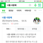 [조언부탁해] 썸남 이거뭘까 ㅠㅠㅠㅠ알고이러는거야?