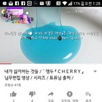 [댓글부탁해] <b>액체</b>괴물로 판녀 저격하는 초딩