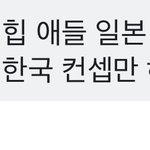 [댓글부탁해] 이거 당연한거아님?