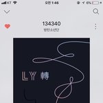 [방탄소년단] 스밍이거 맞는지 한번만 봐줘ㅠㅠㅠ 뭐눌러야<b>해</b>?