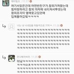 [조언부탁] <b>애매</b>하게 친한애랑 페메하는데