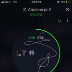 [방탄소년단] 이삐들은 스밍중꽂힌수록곡있어?