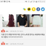 [EXO] 야 이거 말야 +의견좀.. 내가 이상한건지 <b>의문</b>이라