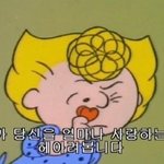 [드루와] 짝남이 나 좋아해줬으면 좋겠어(스압)