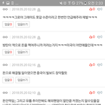 아니 엔터 아미들아 제발;;;