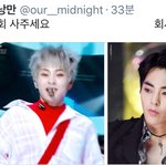 [시우민] 시우민 띄어쓰기의 중요성