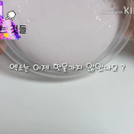 [EXO] 이거 어이없ㅋ
