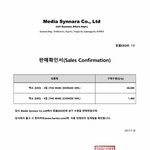 SM의 소름돋는 일본 <b>우대</b>