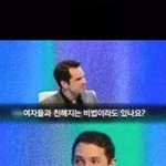 [드루와] 우리학교보다 차별 심한 사람ㅋㅋ