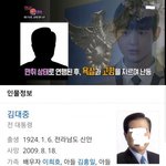 <b>연예</b>가 중계 또 터짐