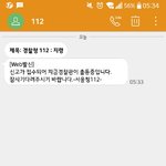 조카 웃겨 아침부터 집안 지랄남