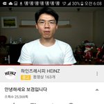 헐 보겸 <b>해명</b> 영상 올림;; 새벽 5시에ㅋㅋㅋ