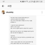 수지는 잘할려는데 욕먹는 <b>타입</b>인듯