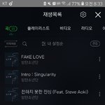 [방탄소년단] <b>스밍</b> 잘못되고있는건가ㅠㅠ?