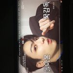 [방탄소년단] 이삐들 <b>컴백쇼</b> 예고 봤어??
