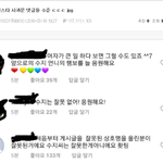 근데수지얘기 계속꺼내는거 SM팬들