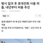 이제 전쟁난다.