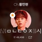 [황민현] <b>햇살</b>받은 민현이와 믾모닝❤️