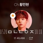 [황민현] 어제 팬싸 황민현 자켓 벗는거 ㅋㅋㅋㅋ