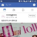 [댓글부탁해] 데이트 <b>장소</b> 추천 좀 해주라ㅜㅜ