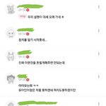 <b>설현</b> 남초 반응