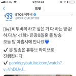 [BTOB] 비투비의 하다방❤️