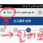 칙즙거 <b>내</b><b>폰</b>이랑 아주 똑같네