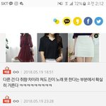 [EXO] 이거 <b>베</b>댓 지웠더라 진성 <b>팬</b>인가 봐