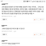 [드루와] <b>설현</b> 페미된 이유 이거 보니까 이해되네