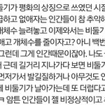 [댓글부탁해] 이거 인스타에 올리면 <b>관종</b>같음?