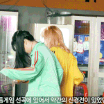 [드루와] 움짤주의) <b>문별</b> feat 슬기 노래나와~