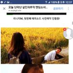 [드루와] 야미친 너네 살인의추억얘 <b>알음</b>????