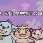 [댓글부탁해] 아이폰 대리<b>결제</b> 가능한 판녀ㅠㅜ