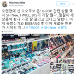 현재 일본 10대 청소년층에서 가장 인기많은 한국그룹 3<b>팀</b>.JPG