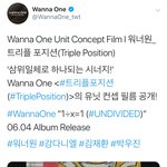 [박우진] <b>Concept</b> Film l 워너원_트리플 포지션(Triple...