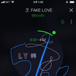 [방탄소년단] 물어볼게있어