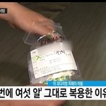 병원<b>약사</b>입니다.이대목동사건에 관해 씁니다.