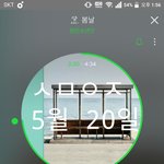 [방탄소년단] <b>이</b>삐들 오늘 <b>밤</b> 샐거임 ?