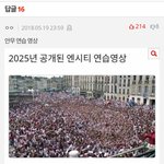 [NCT] 이분 댓글 웃기지 <b>않아</b>?ㅋㅋㅋㅋㅋㅋㅋㅋㅋㅋㅋ