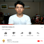 [드루와] 얘들아 보겸 <b>공지</b>? 올라옴