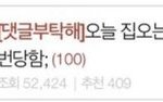[모두드루와] 난 아이유가