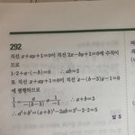 고1수학 ㅅㅂ ㅈㄴ이해가 안가네