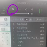 [방탄소년단] <b>PC</b>스밍 방법 이거맞아?ㅠ