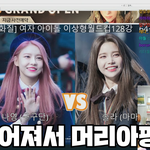 솔라랑 <b>나영</b> 개똑같이생겼어