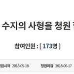 이거 ㅈㄴ 웃기네ㅋㅋㅋㅋㅋ