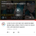 보겸 구독자 ㅅㅂㅋㅋ