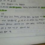노트<b>필기</b>하다가 졸았나봐